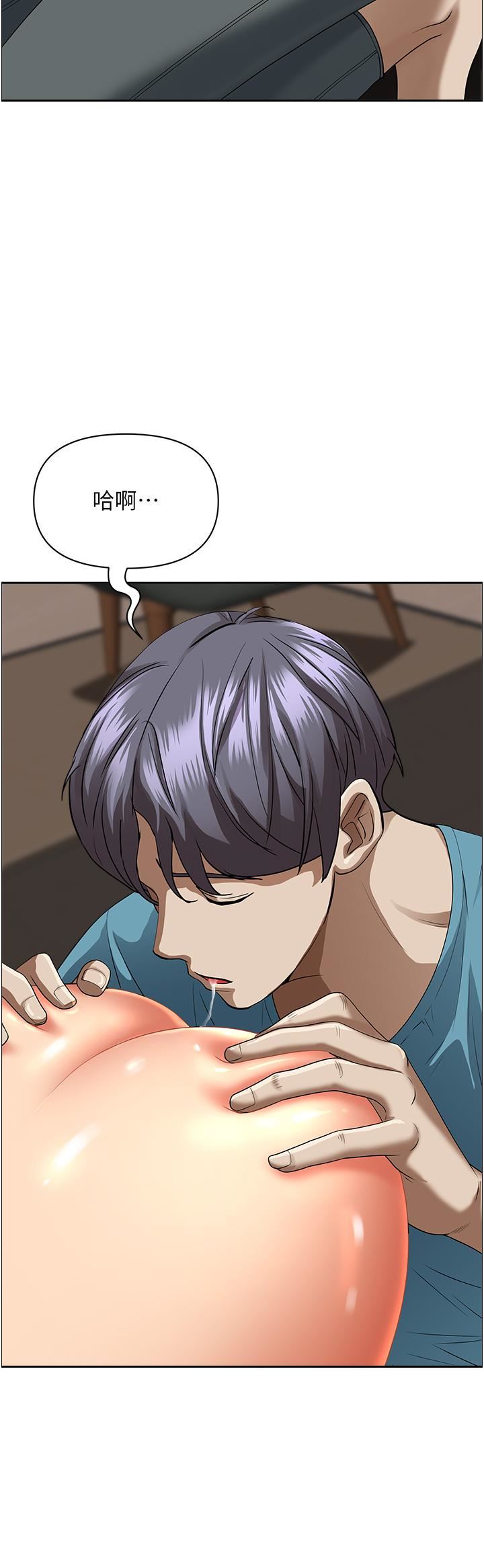 霸占人妻第60话-再舔深一点