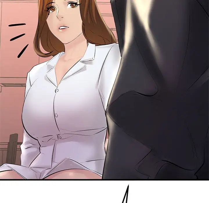 不正常关系第20话