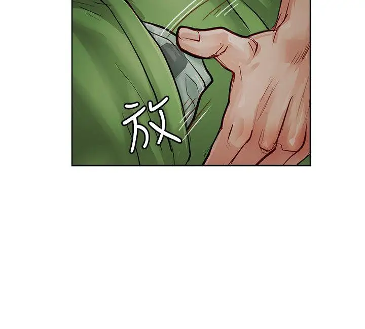 极品卖身女第19话