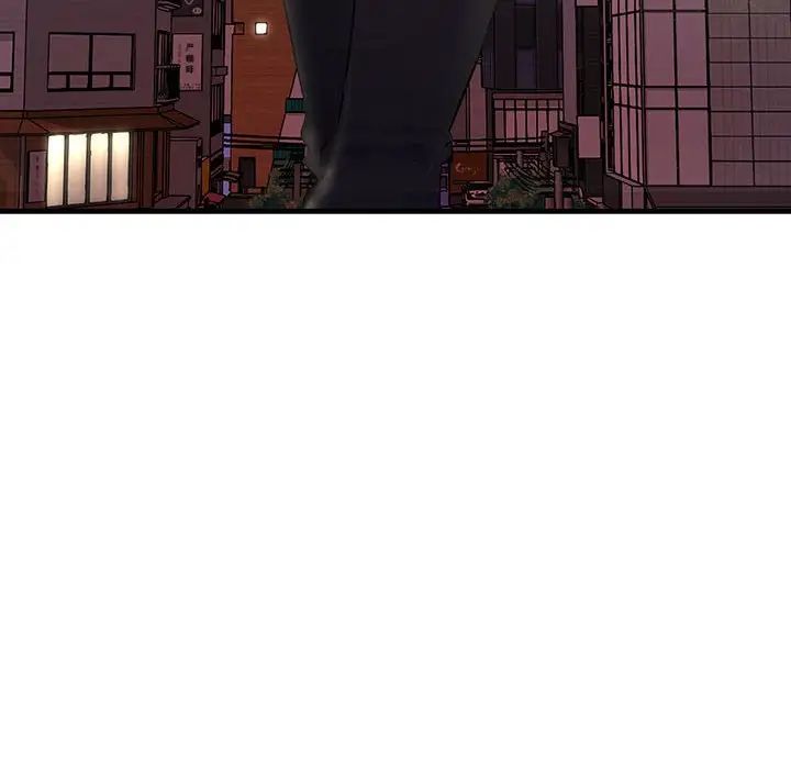 不正常关系第21话