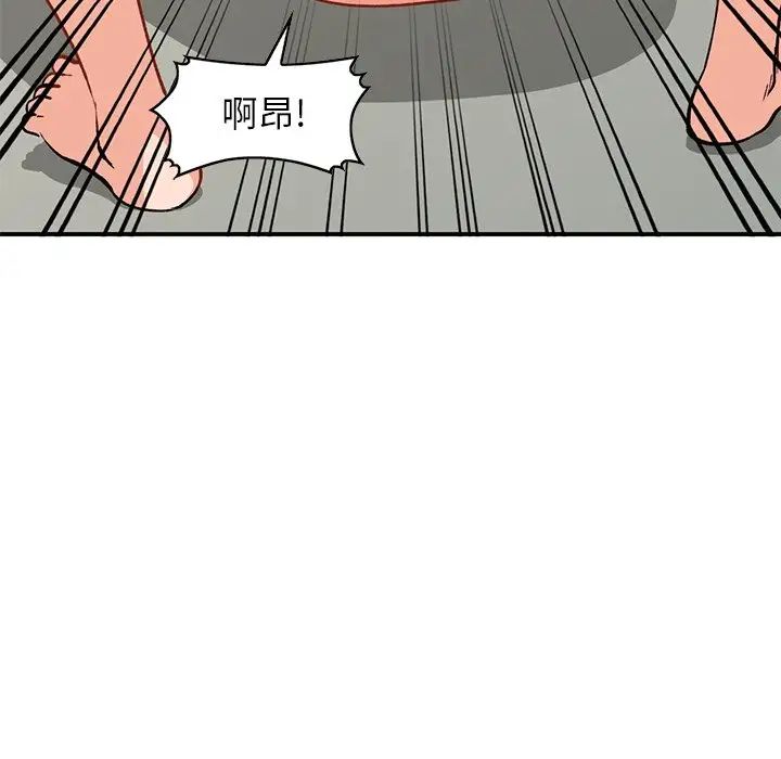 小镇上的女人们第25话