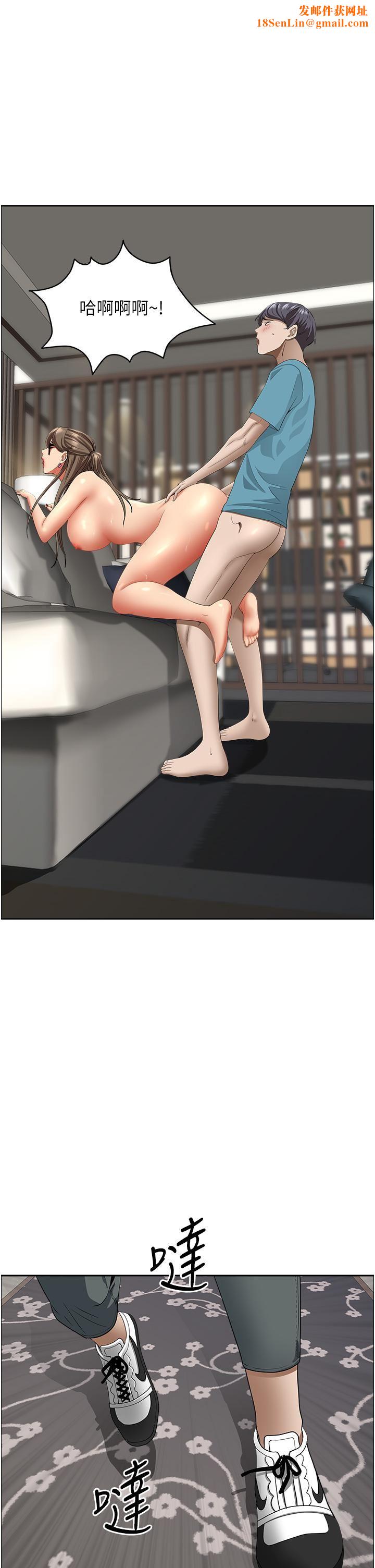 霸占人妻第61话-你们两个该不会…