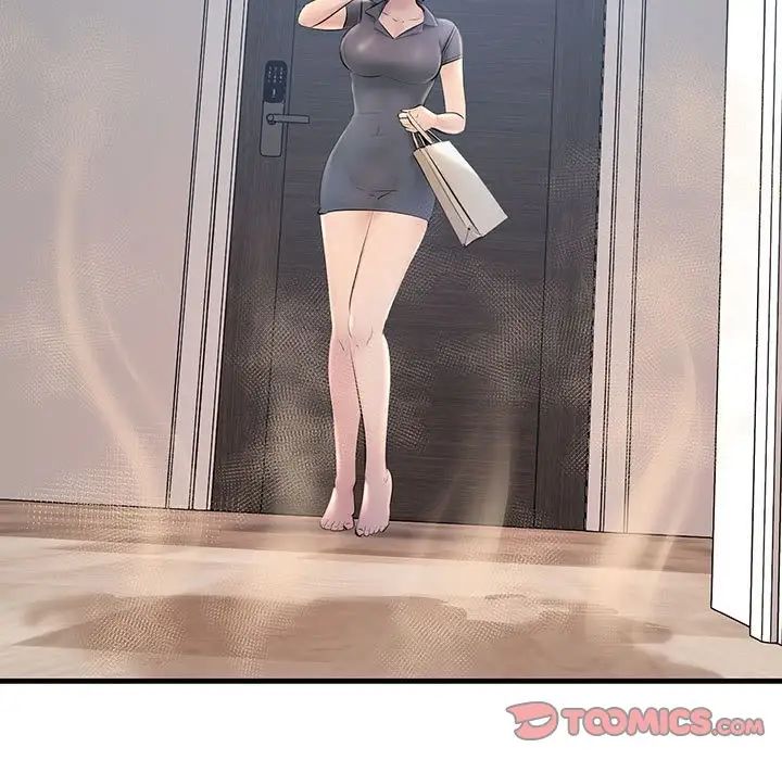 不正常关系第21话