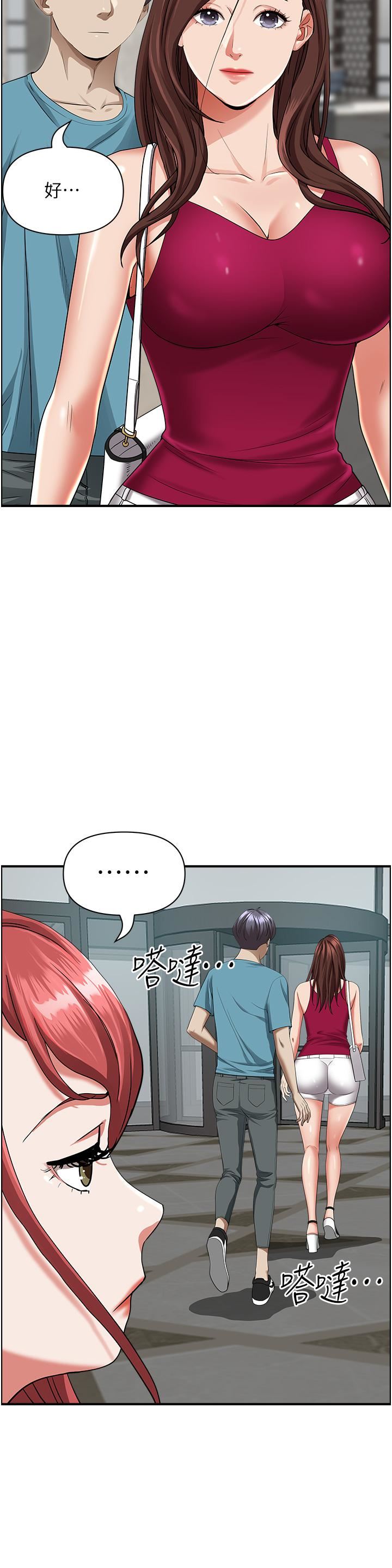 霸占人妻第62话-看到阿姨就兴奋