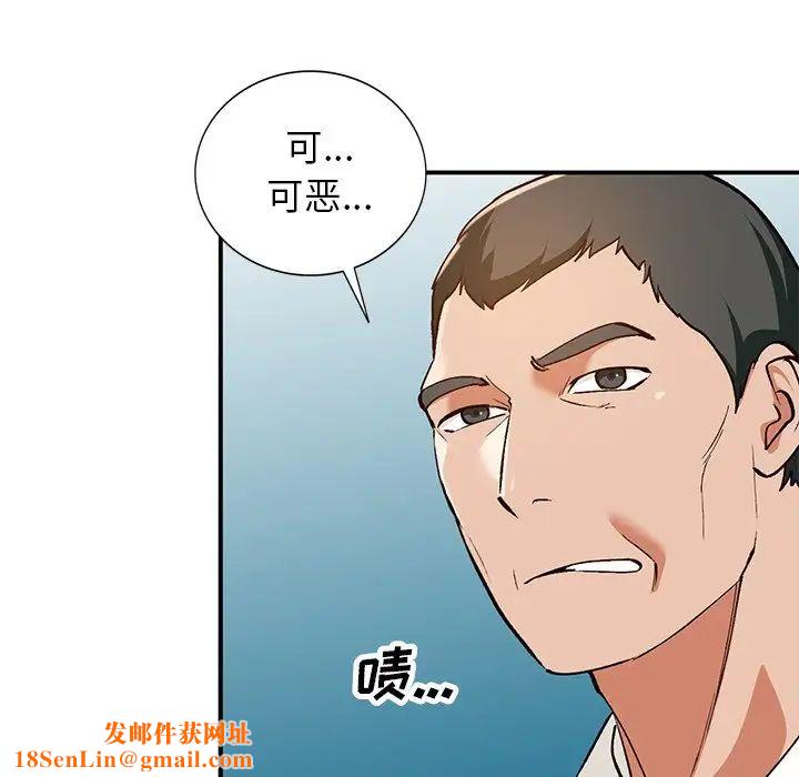 小镇上的女人们第26话