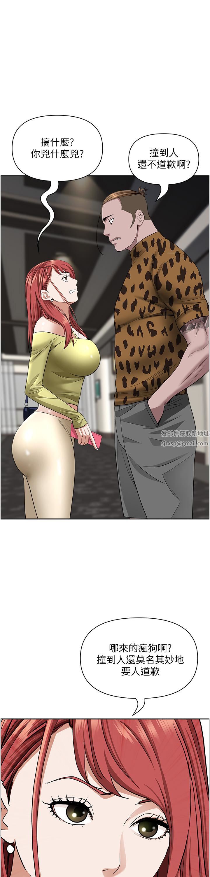 霸占人妻第63话-心急求插的美英