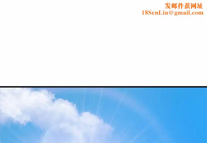 亲密一家人第1话