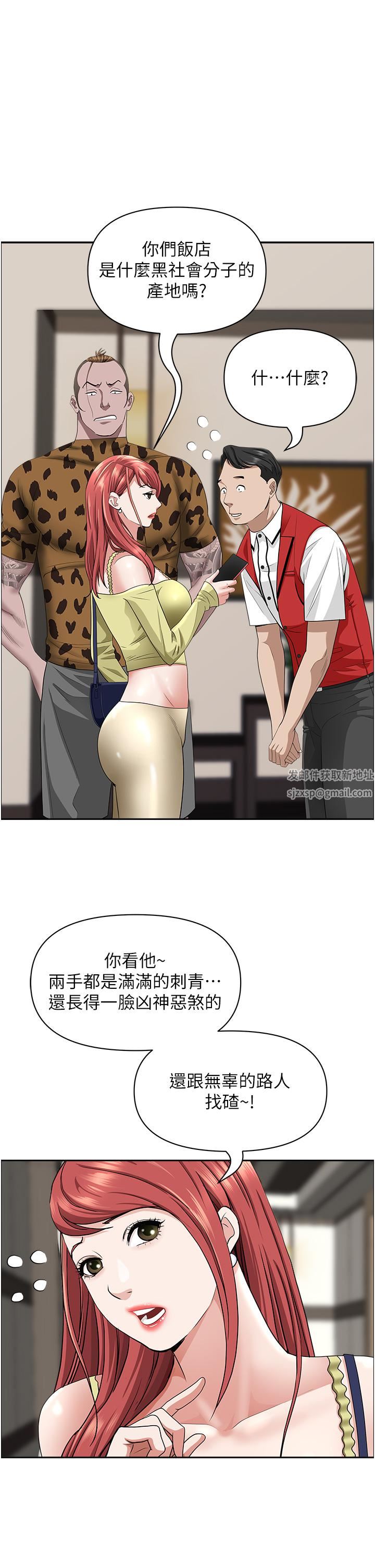 霸占人妻第63话-心急求插的美英