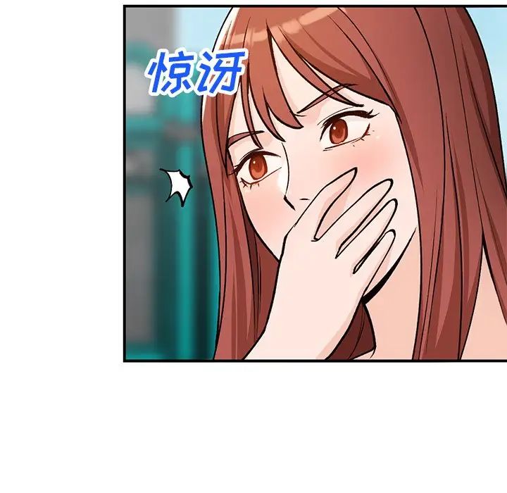 小镇上的女人们第26话