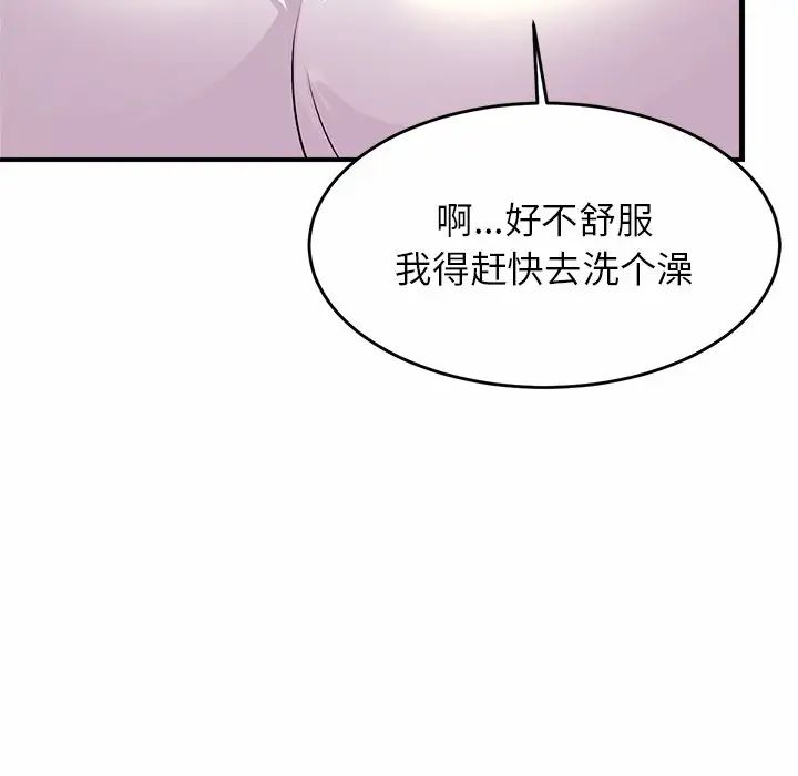 亲密一家人第1话