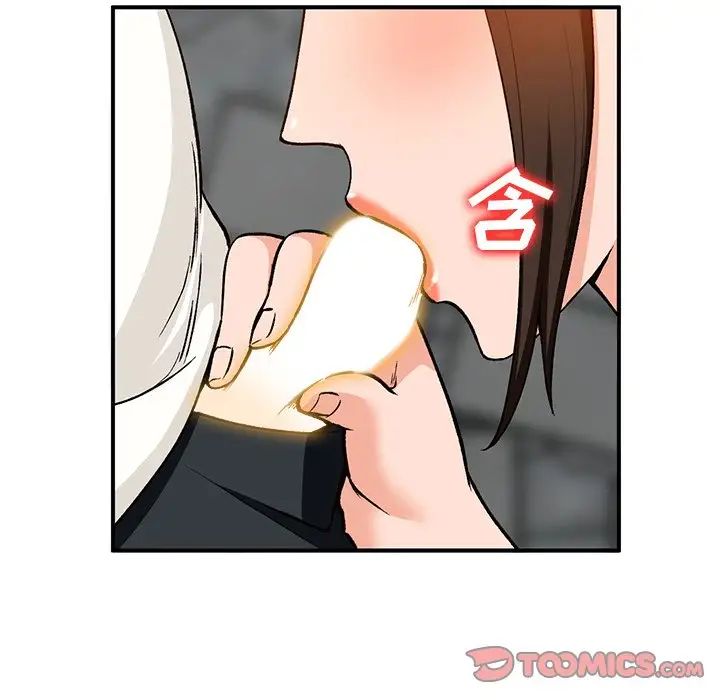 小镇上的女人们第26话