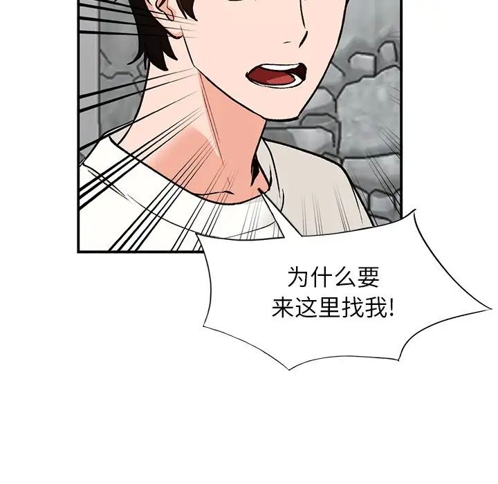 小镇上的女人们第26话