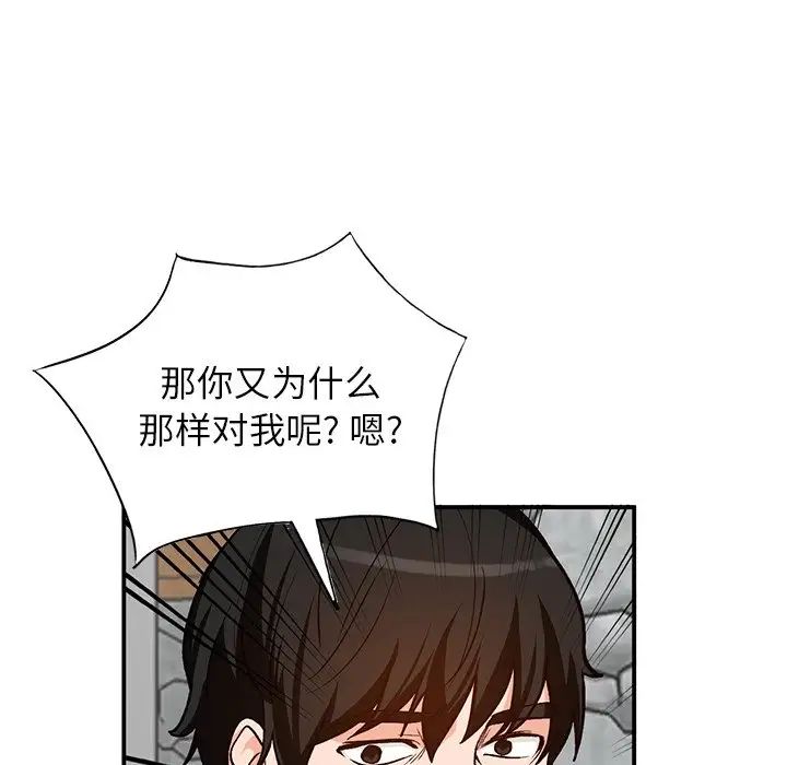 小镇上的女人们第26话