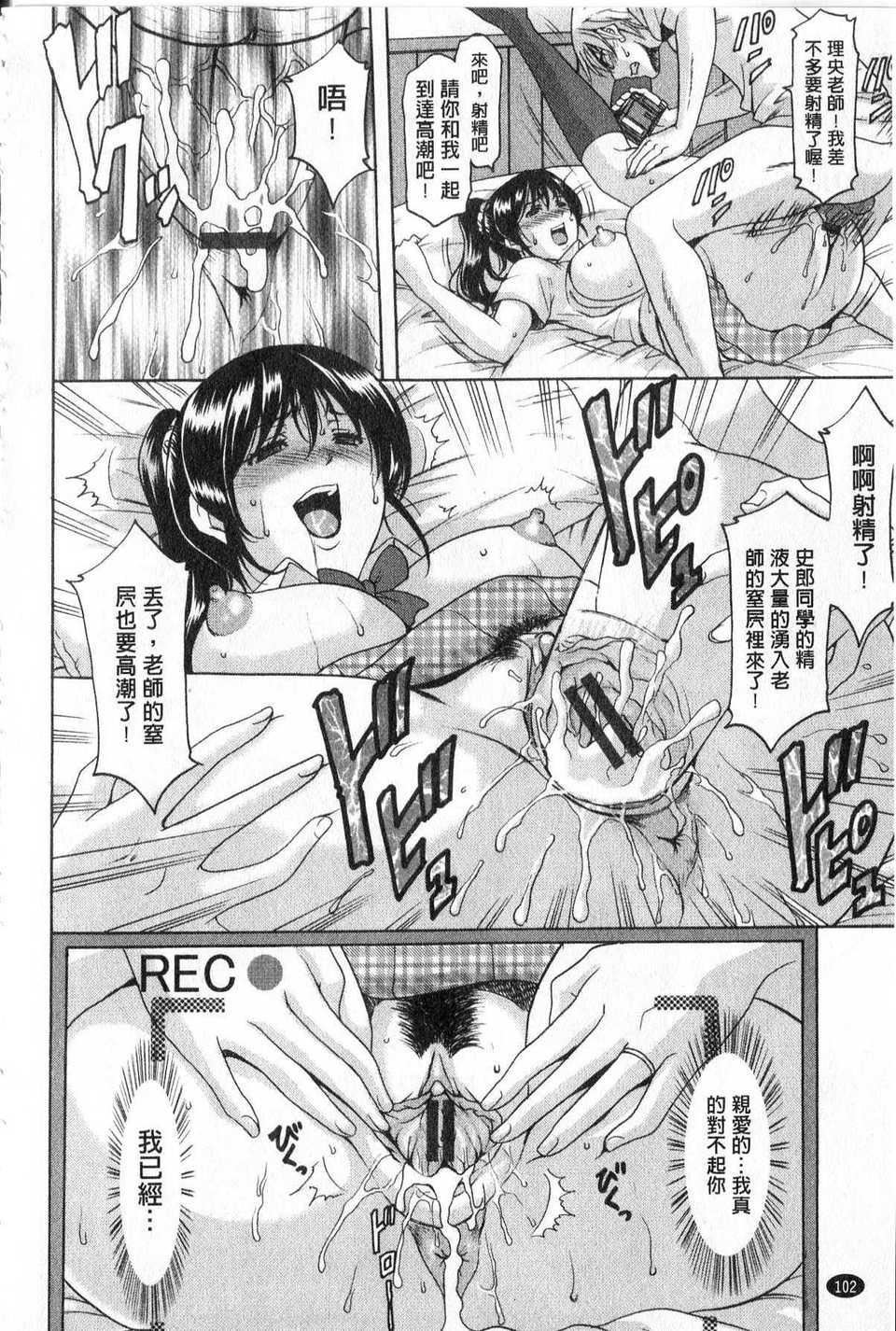 [中文][星野竜一]傢庭教师が堕ちるまで[中文][星野竜一]傢庭教师が堕ちるまで