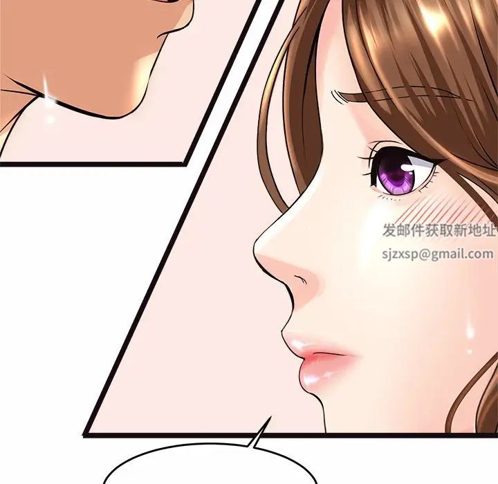 亲密一家人第1话