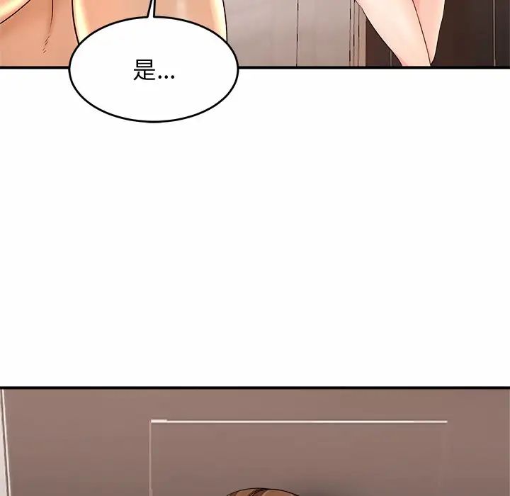 亲密一家人第1话