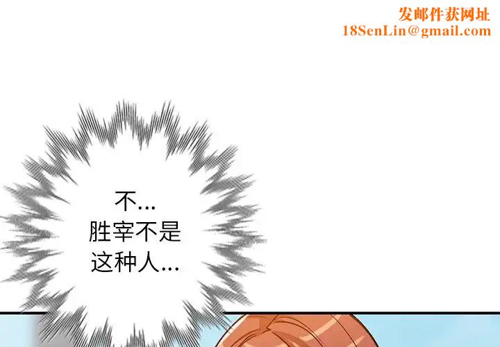 小镇上的女人们第27话