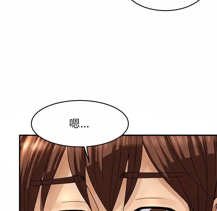 亲密一家人第1话