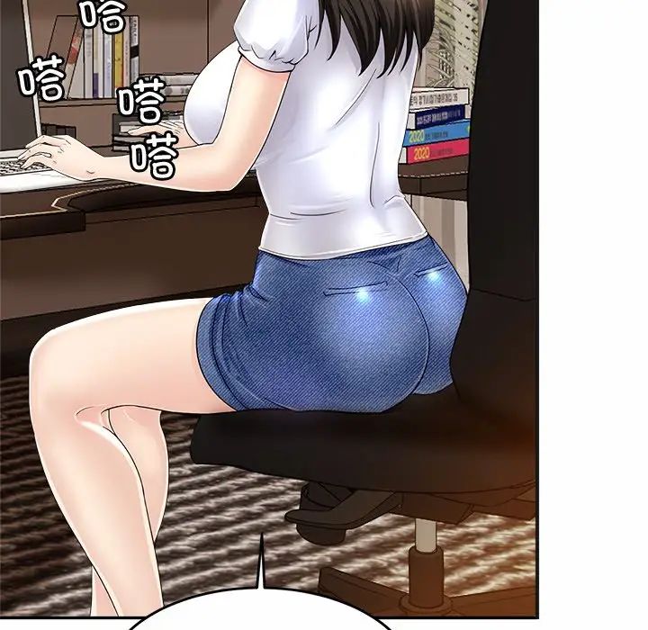 亲密一家人第1话