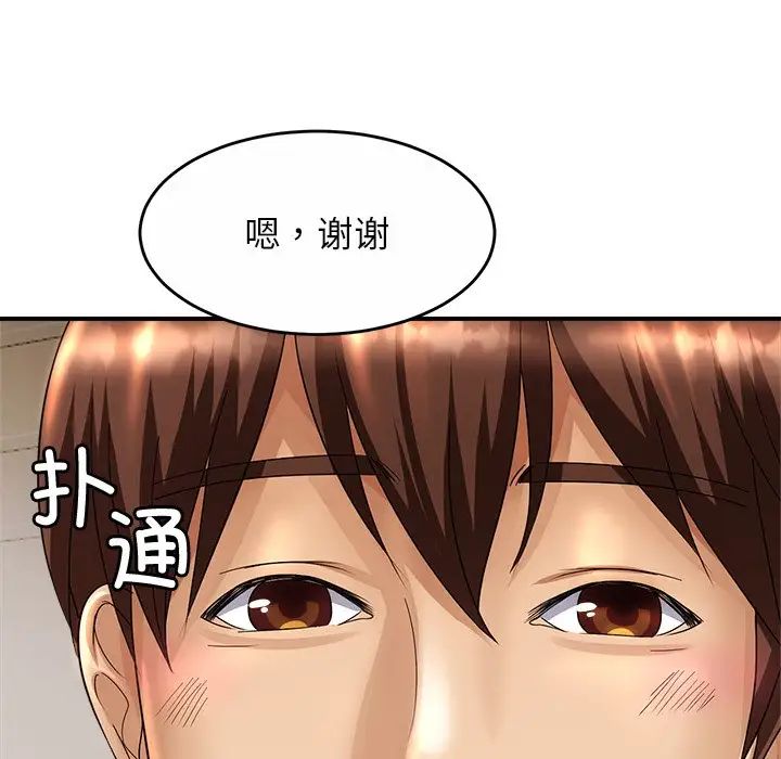 亲密一家人第1话