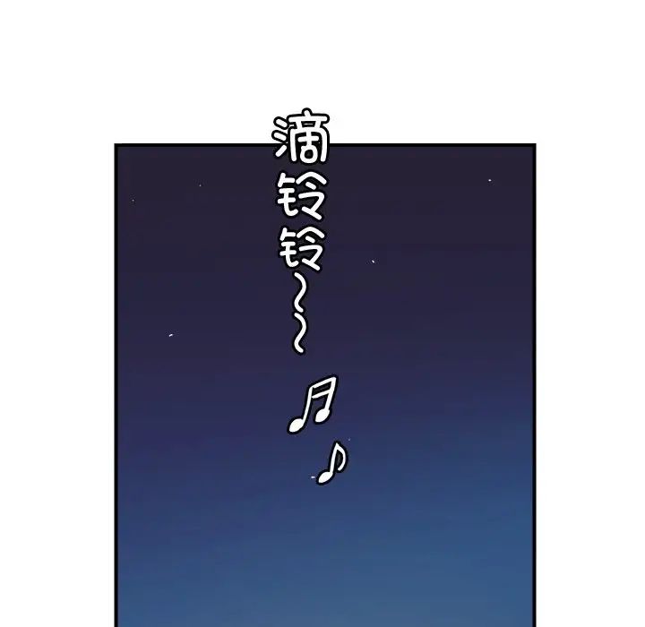 亲密一家人第1话