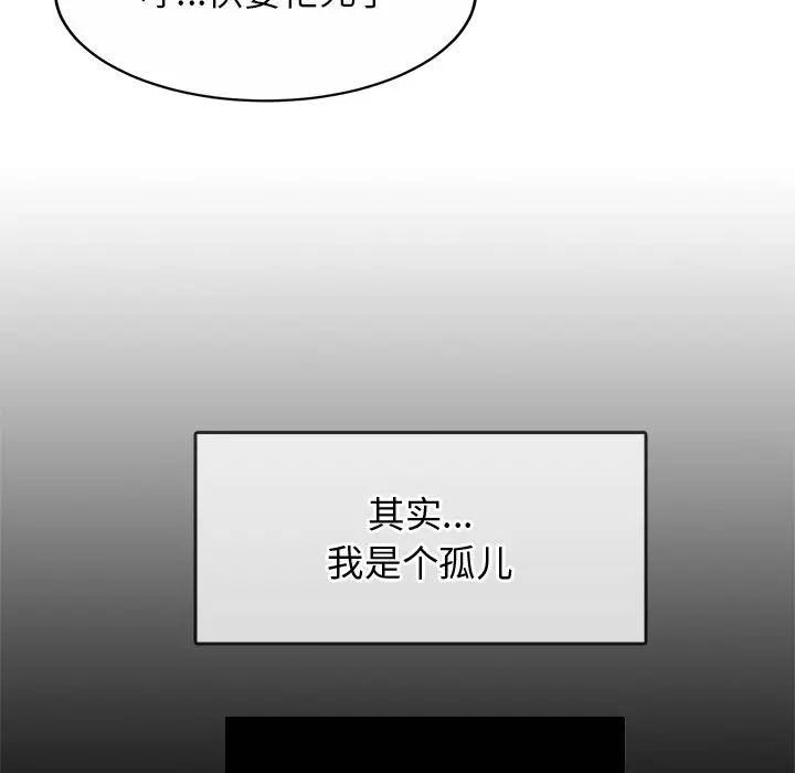 亲密一家人第1话