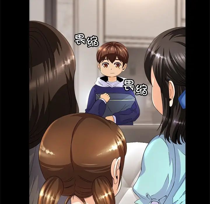 亲密一家人第1话