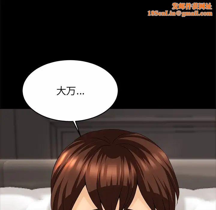 亲密一家人第1话