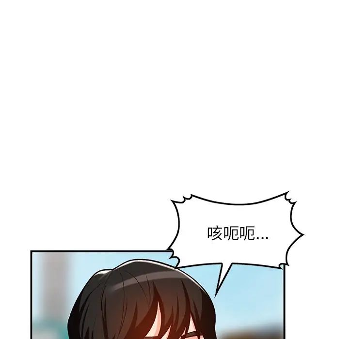 小镇上的女人们第27话