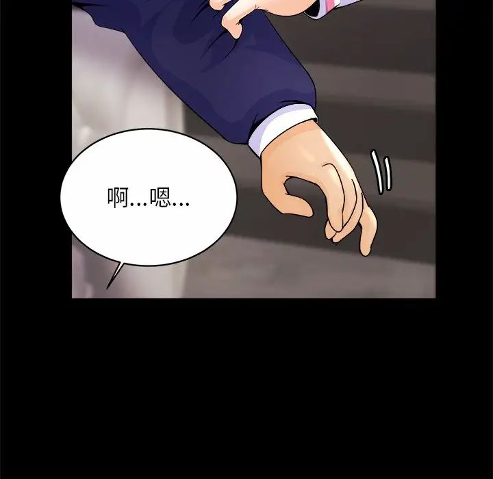 亲密一家人第1话