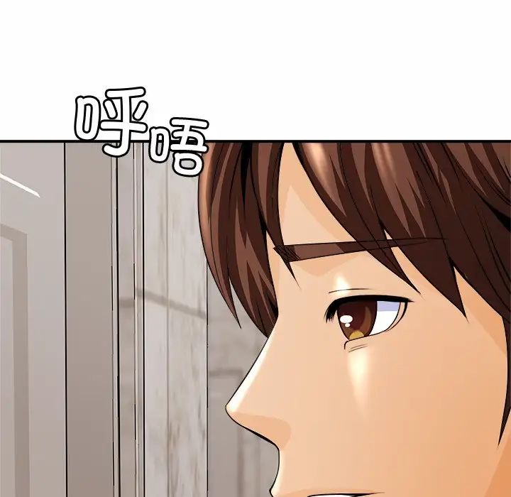 亲密一家人第1话