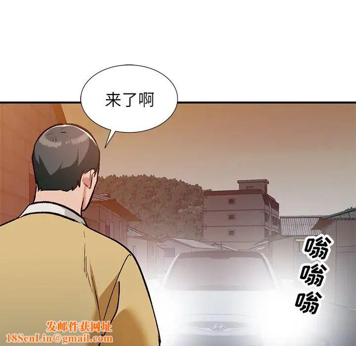 小镇上的女人们第27话
