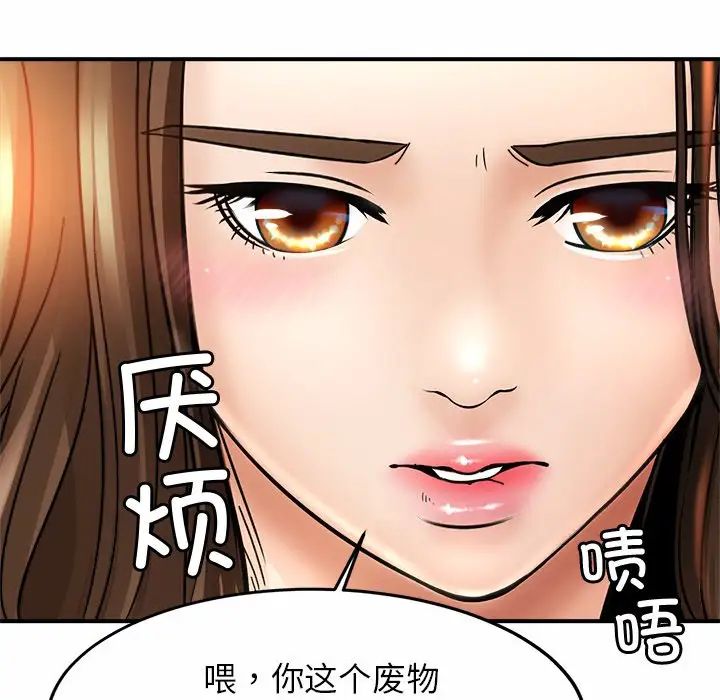 亲密一家人第1话