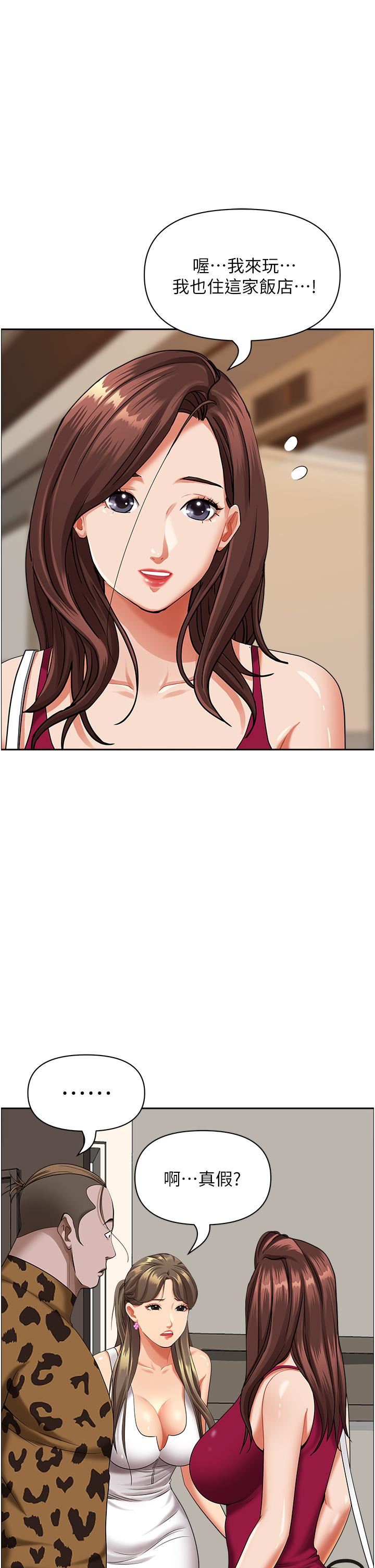 霸占人妻第66话-我先帮你含,你慢慢考虑