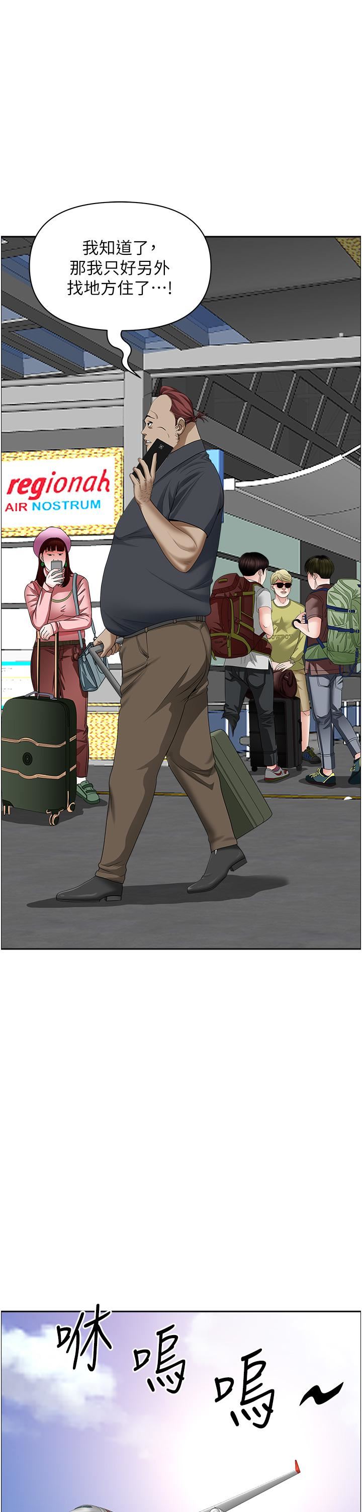 霸占人妻第66话-我先帮你含,你慢慢考虑