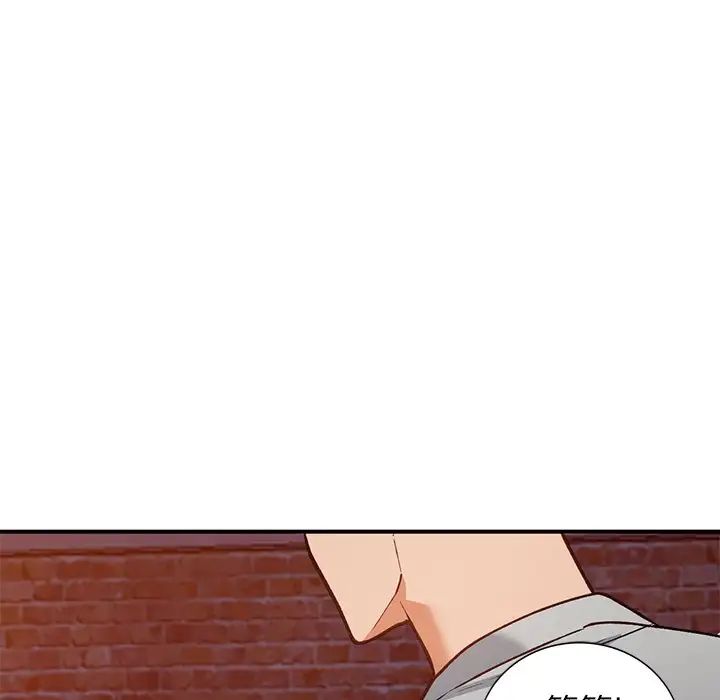 小镇上的女人们第27话