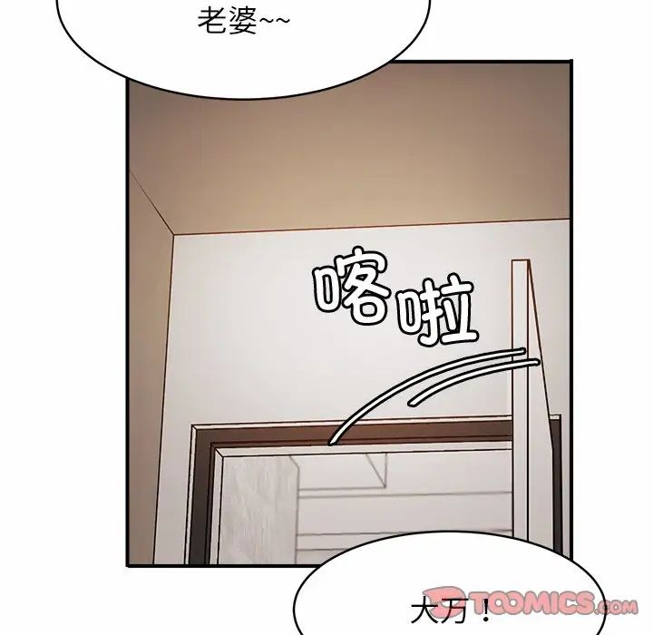 亲密一家人第1话