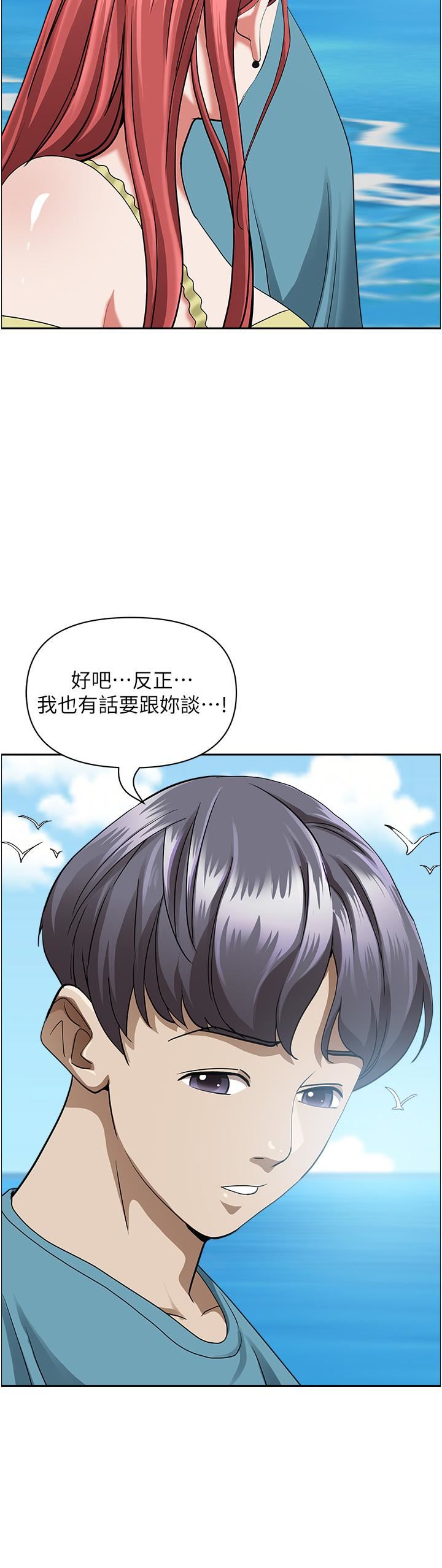 霸占人妻第66话-我先帮你含,你慢慢考虑