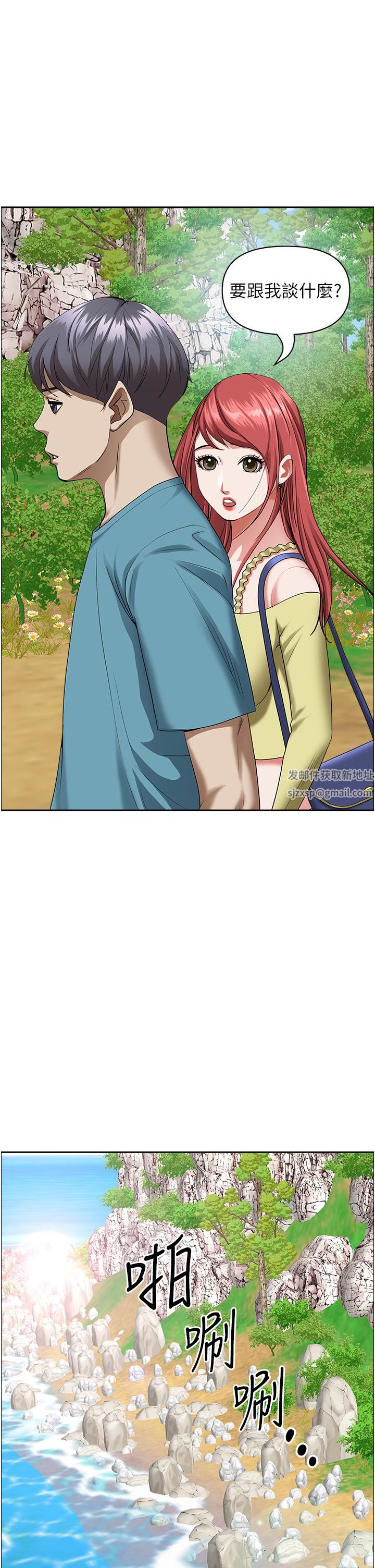 霸占人妻第66话-我先帮你含,你慢慢考虑