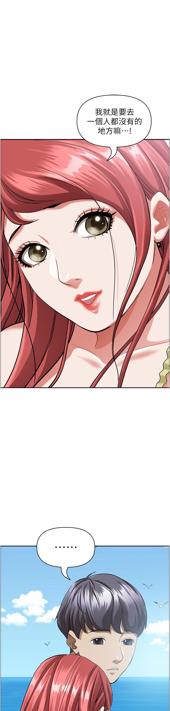 霸占人妻第66话-我先帮你含,你慢慢考虑