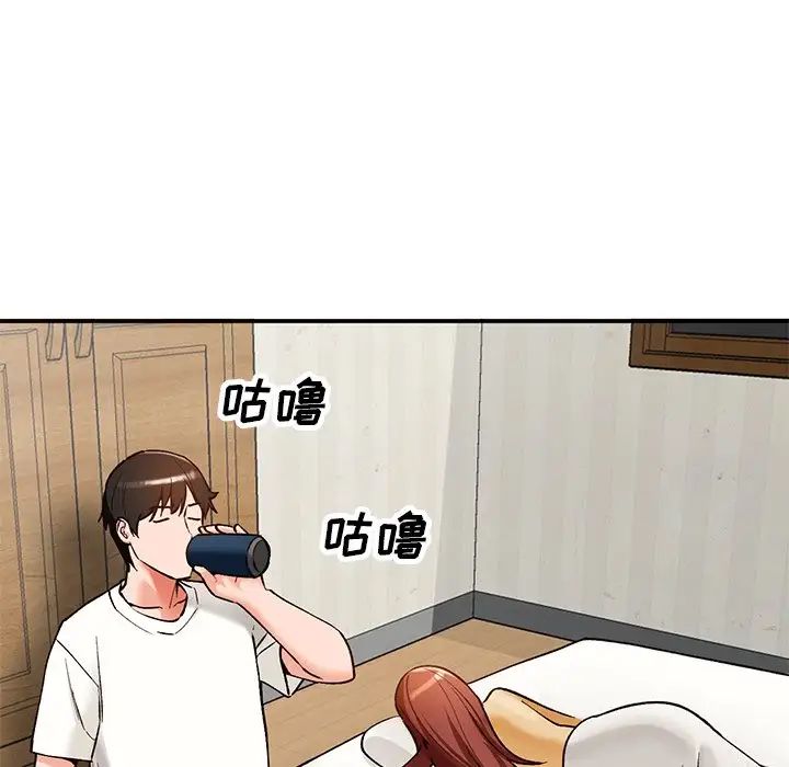 小镇上的女人们第27话