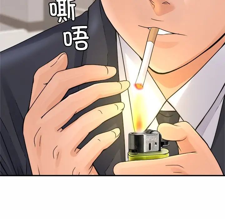 亲密一家人第1话