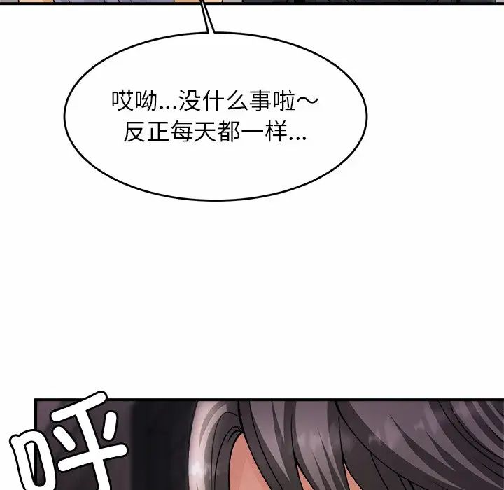 亲密一家人第1话