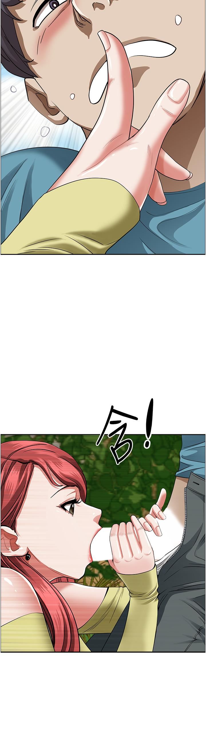 霸占人妻第66话-我先帮你含,你慢慢考虑