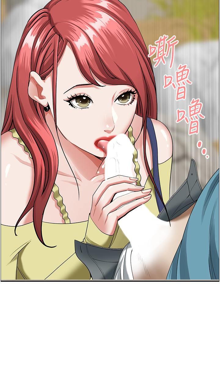 霸占人妻第66话-我先帮你含,你慢慢考虑