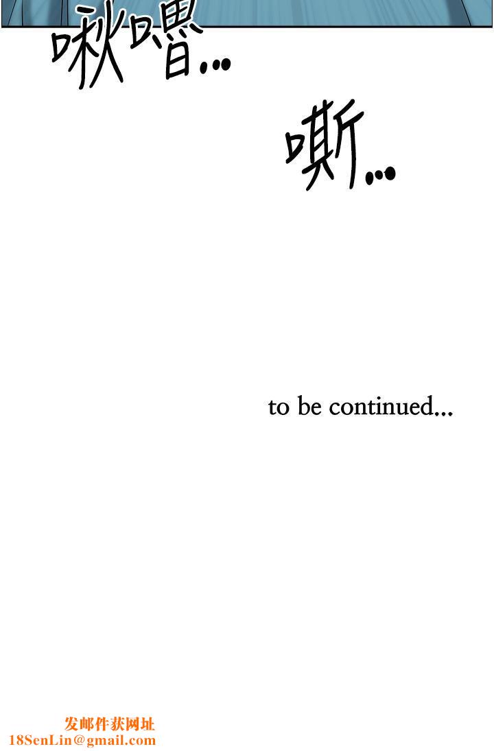 霸占人妻第66话-我先帮你含,你慢慢考虑