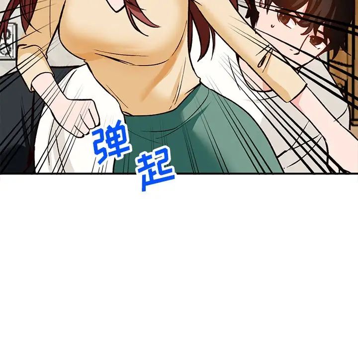 小镇上的女人们第27话