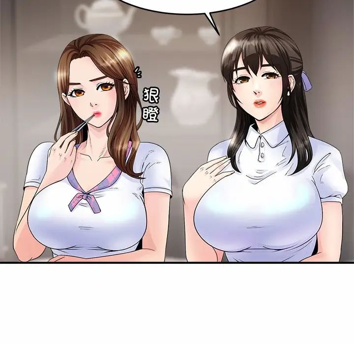 亲密一家人第1话