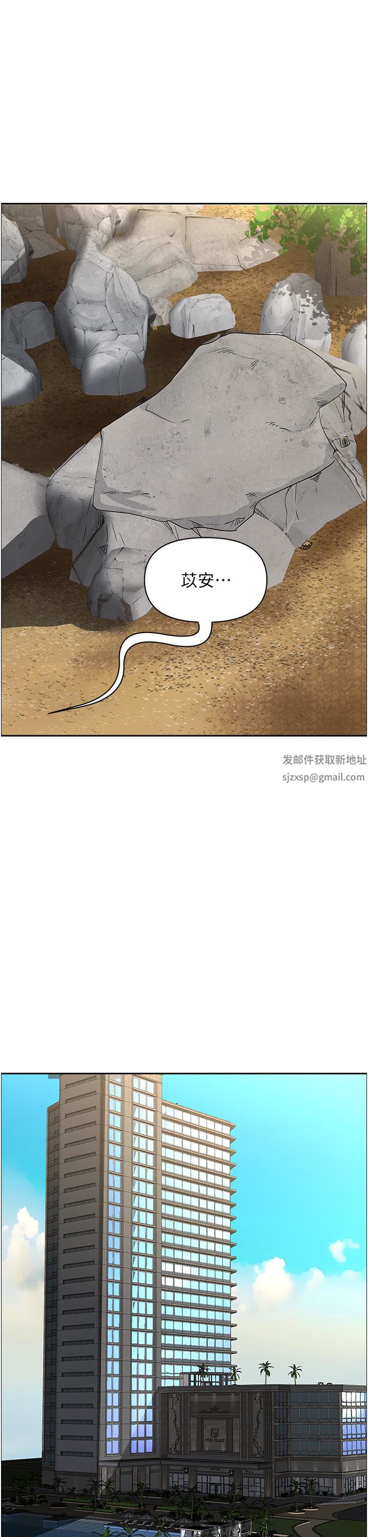 霸占人妻第67话-也让我爽一波~