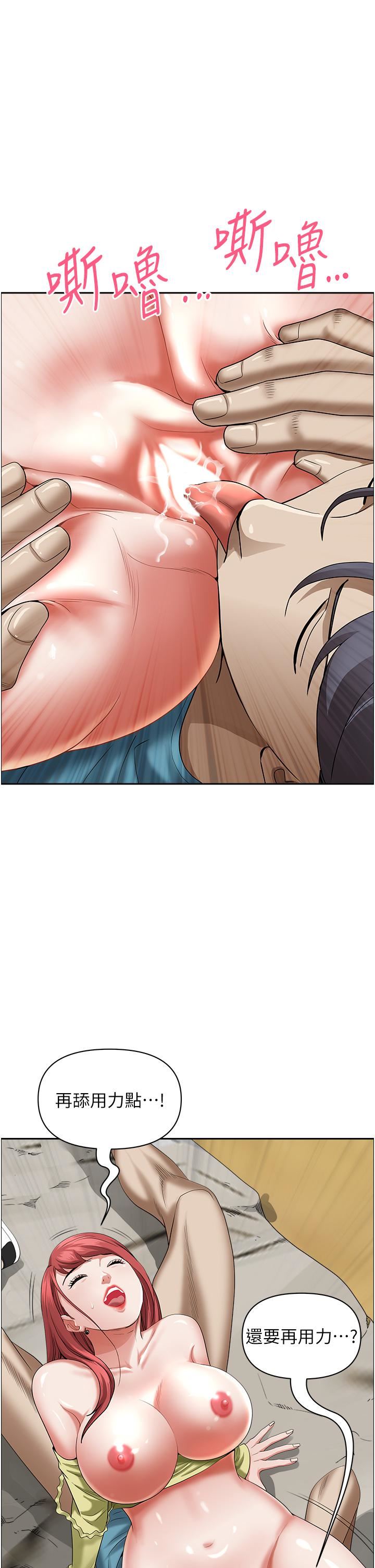 霸占人妻第68话-被舔到高潮连连